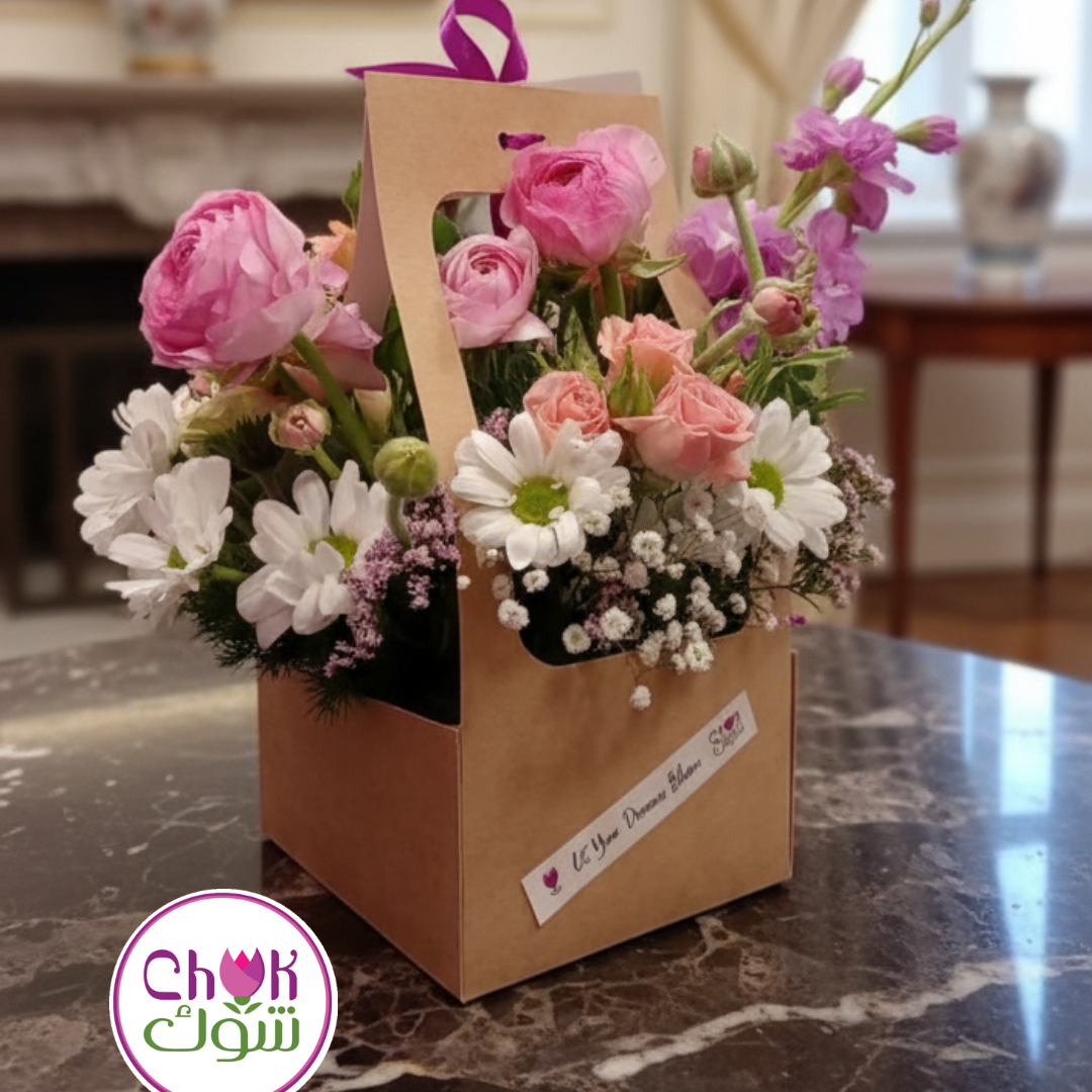 Mini Flower Box