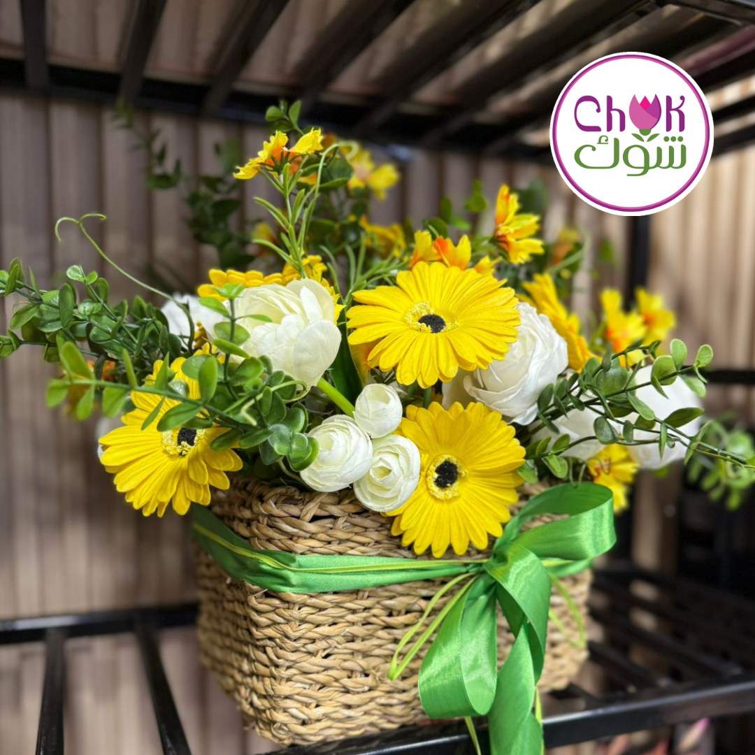 Summer Yellow Basket (Artificial)